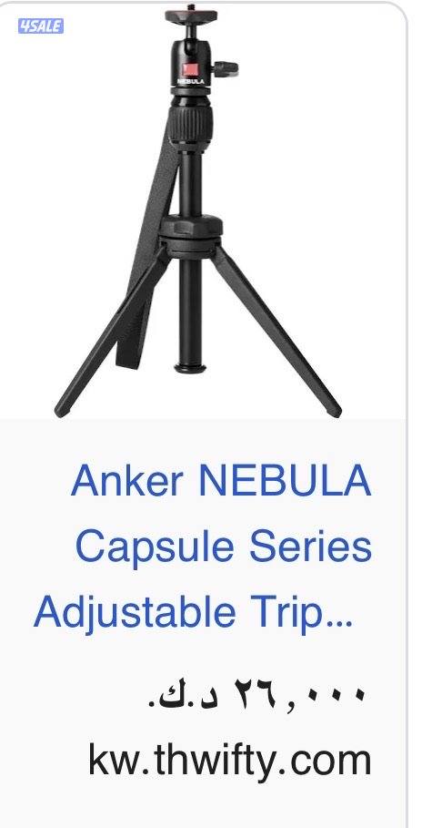 بروكجتر نيبولا 31