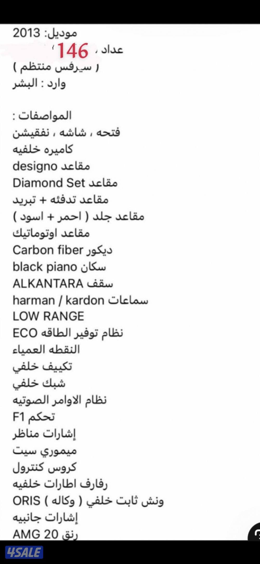 كااااامل الواصفات  قابل للمساومه للجاد13