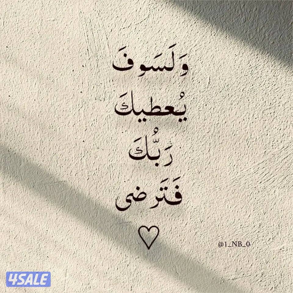 سوداني ابحث عن عمل مناسب في اي مكان2