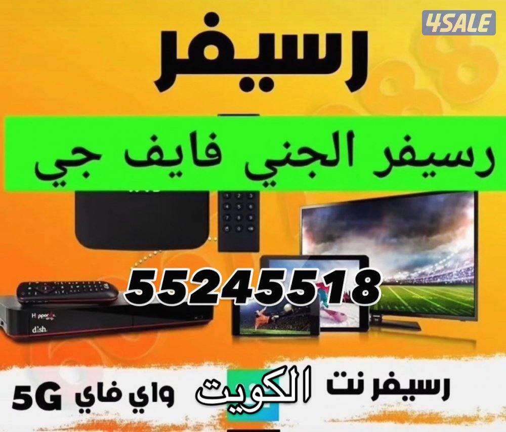 @رسيفر @الجني@كود@اشتراك@رسيفر@@رسيفر @الجني@كود@اشتراك@رسيفر@2