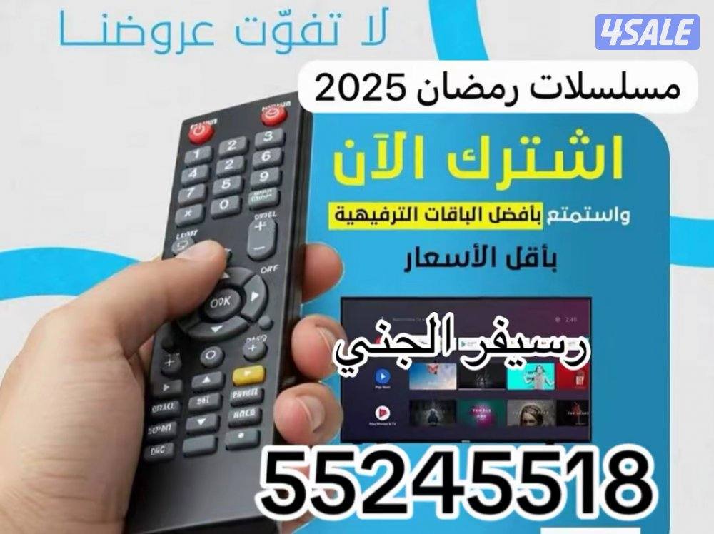 @رسيفر @الجني@كود@اشتراك@رسيفر@@رسيفر @الجني@كود@اشتراك@رسيفر@3