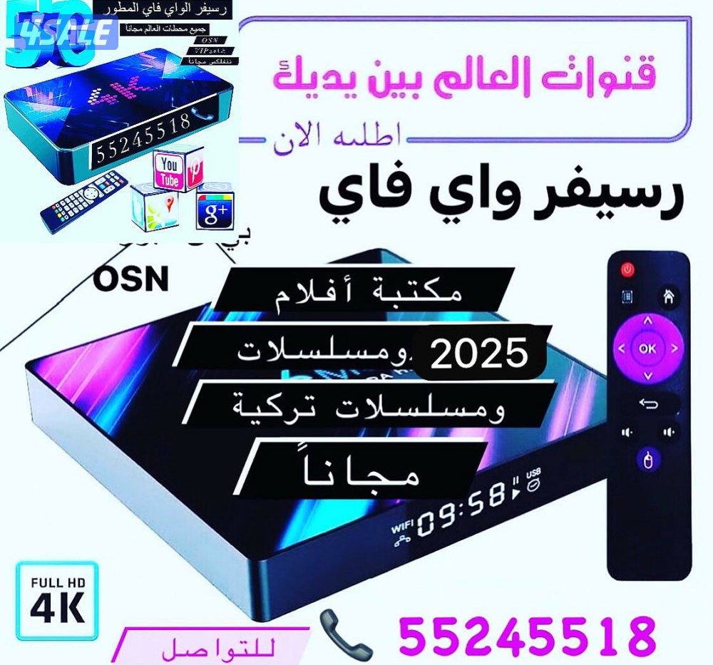 @رسيفر @الجني@كود@اشتراك@رسيفر@@رسيفر @الجني@كود@اشتراك@رسيفر@4