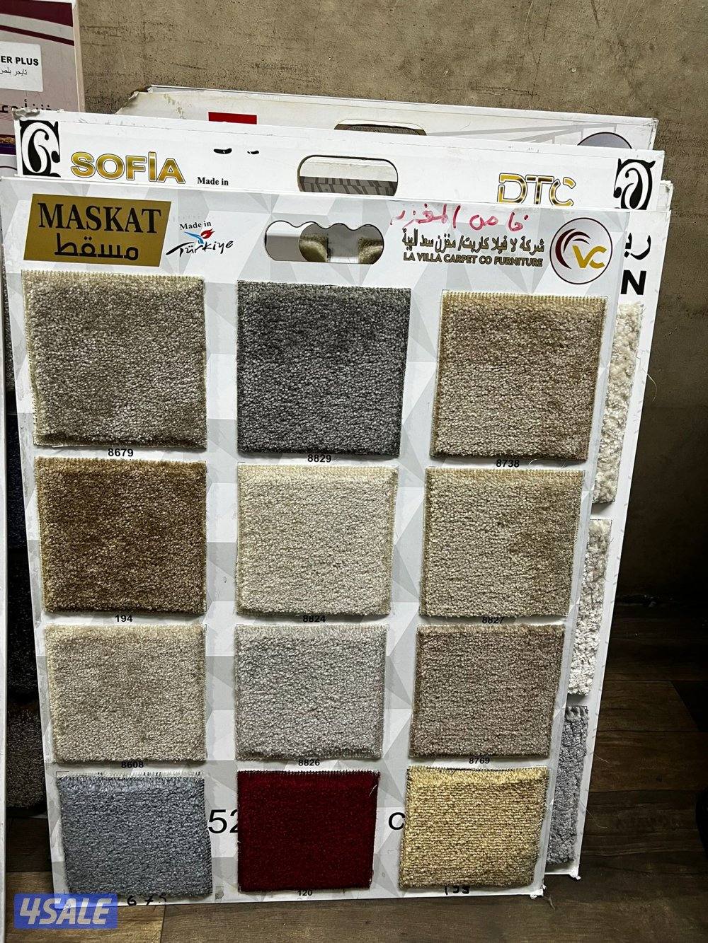 سجاد قص للبيع زل تركي زل سعودي باجمل الاسعار2