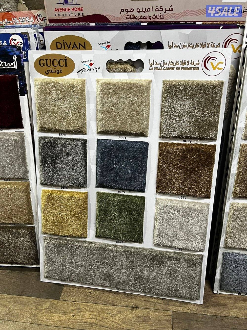 سجاد قص للبيع زل تركي زل سعودي باجمل الاسعار7