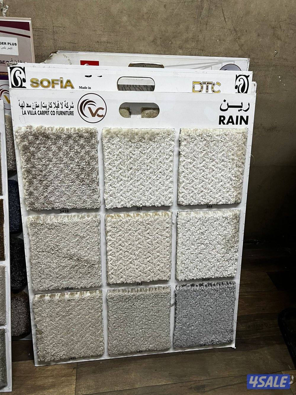 سجاد قص للبيع زل تركي زل سعودي باجمل الاسعار9