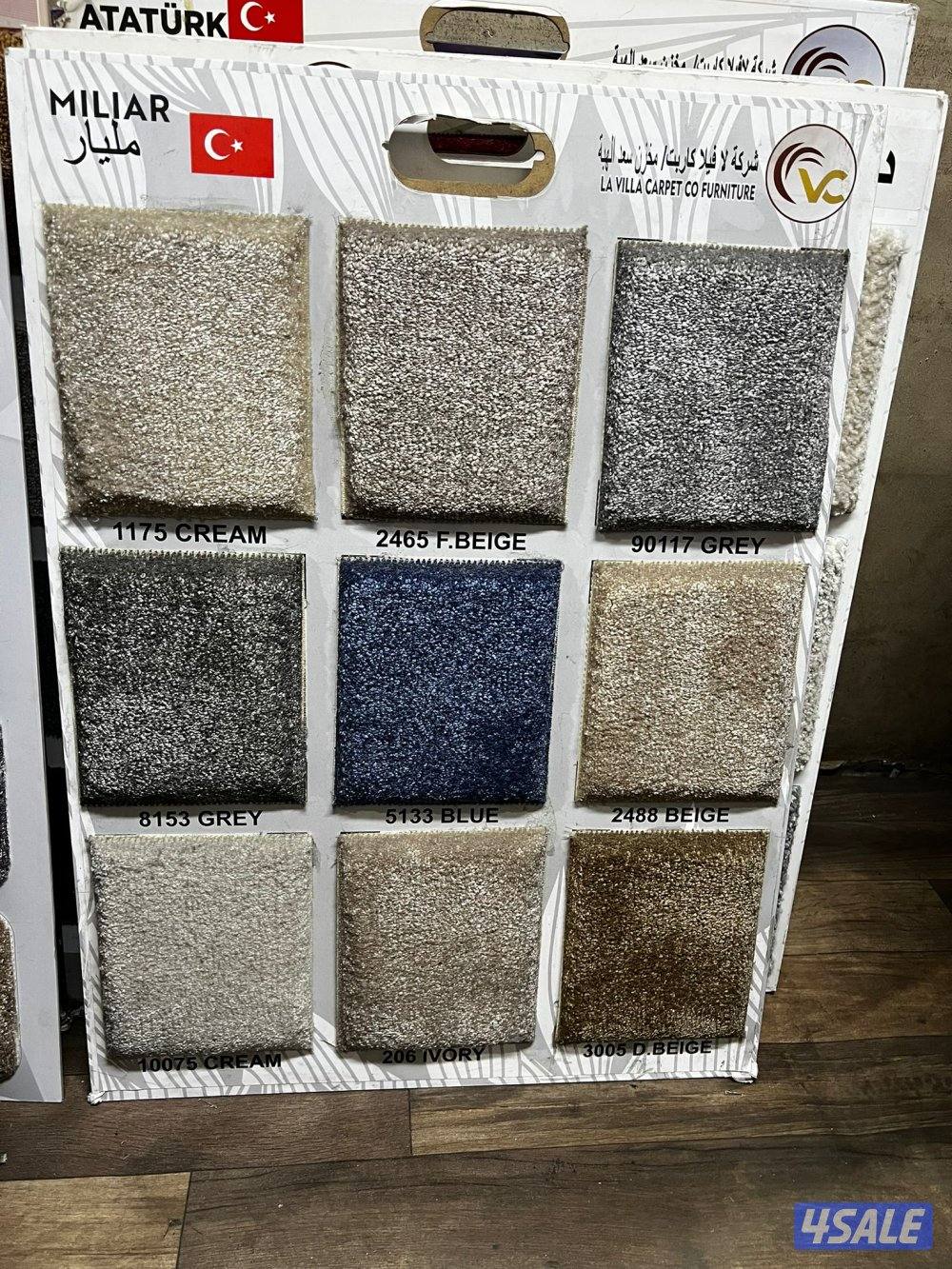 سجاد قص للبيع زل تركي زل سعودي باجمل الاسعار13