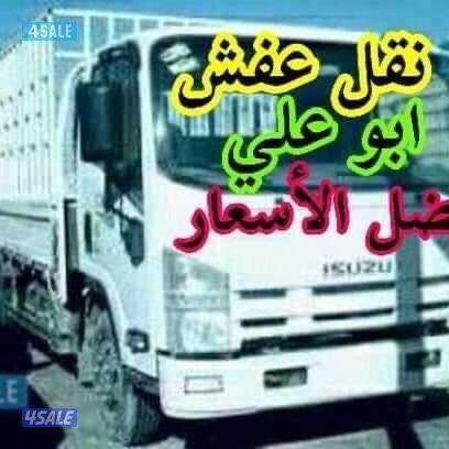 نقل عفش 🏫🏘️🚛🚚 مع فكّ وتركيب جميع غرف نوم🛠جميع مناطق الكويت7