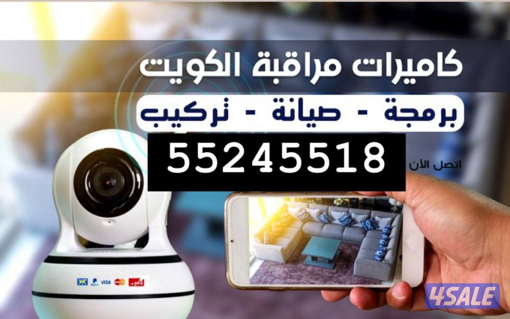 كاميرات @مراقبه@كاميرات @مراقبه@كاميرات @مراقبه@1