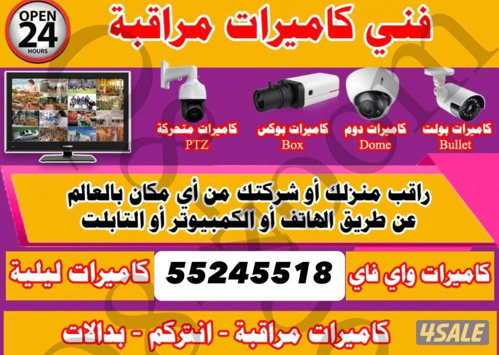 كاميرات @مراقبه@كاميرات @مراقبه@كاميرات @مراقبه@2