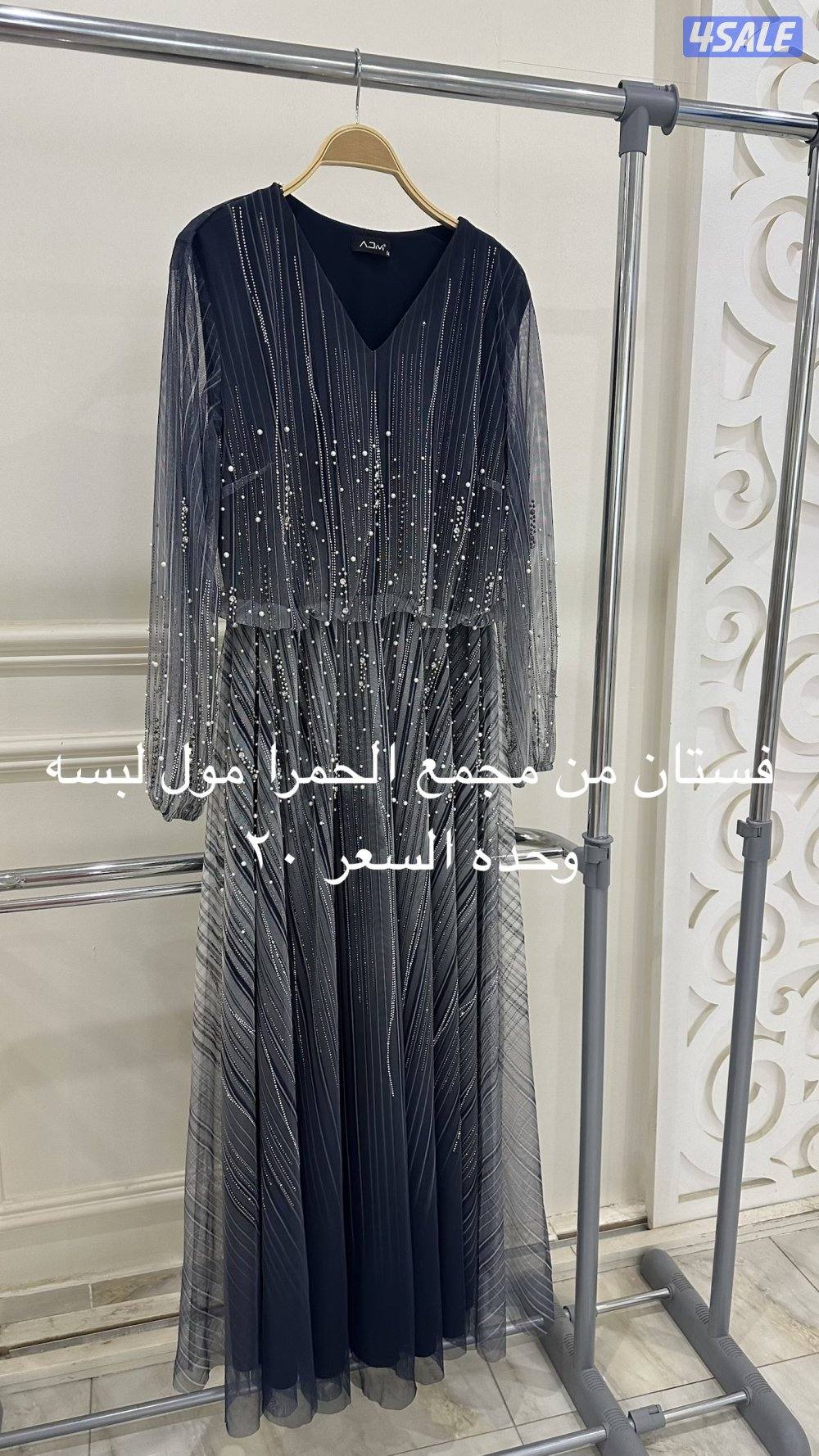 ملابس سهره للبيع0