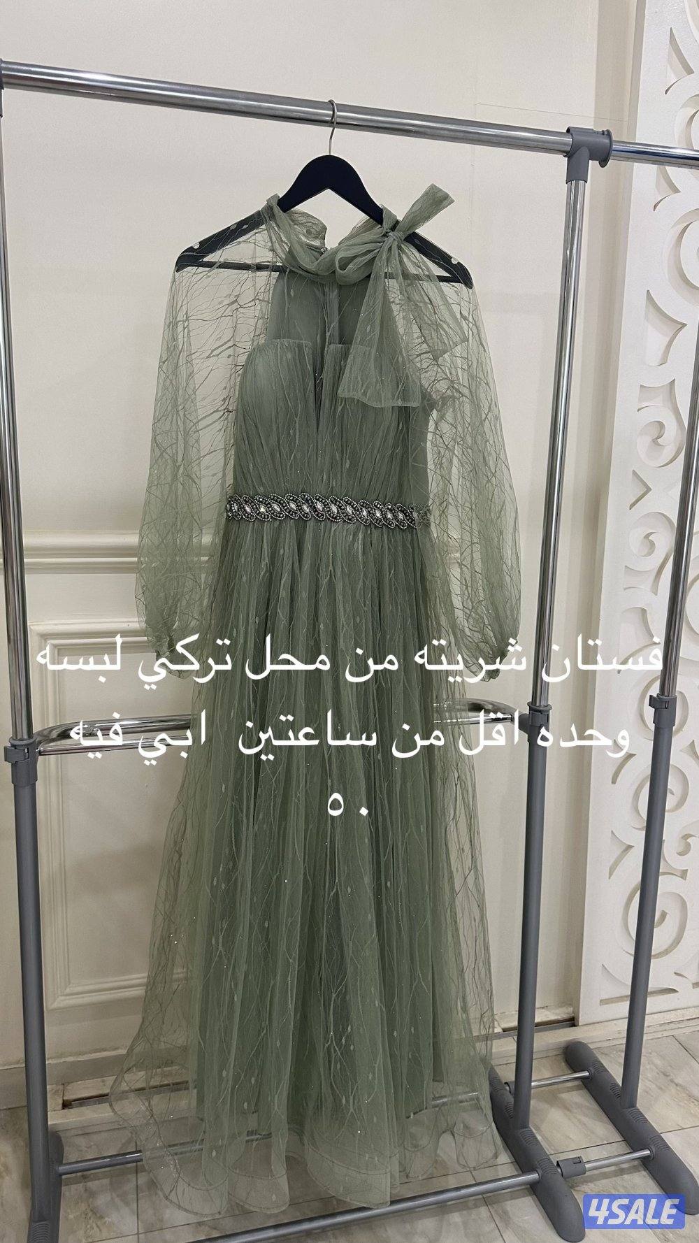 ملابس سهره للبيع1