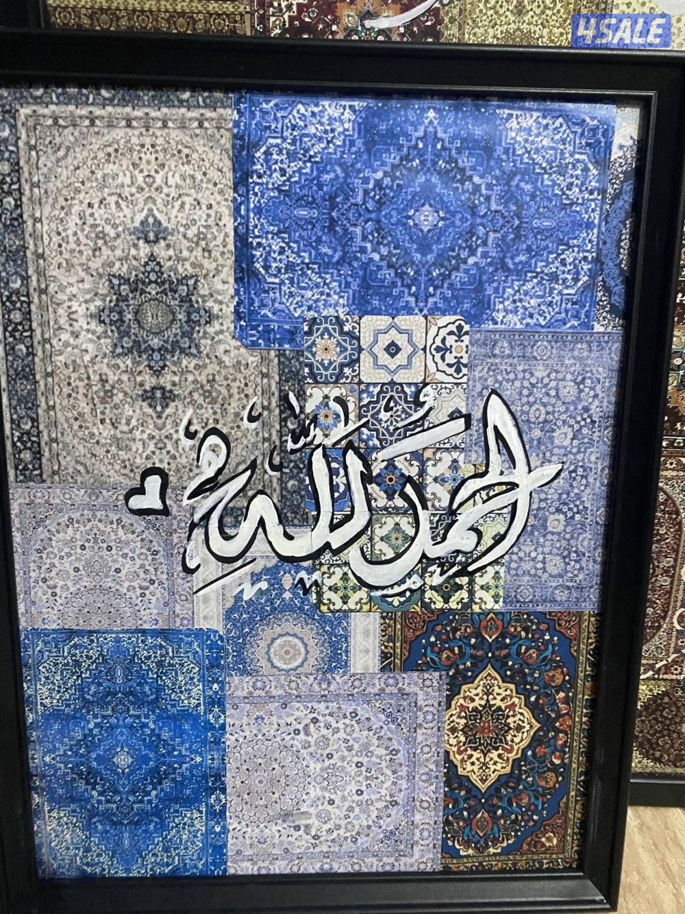 عمل ديكورات ولوحات رمضان7