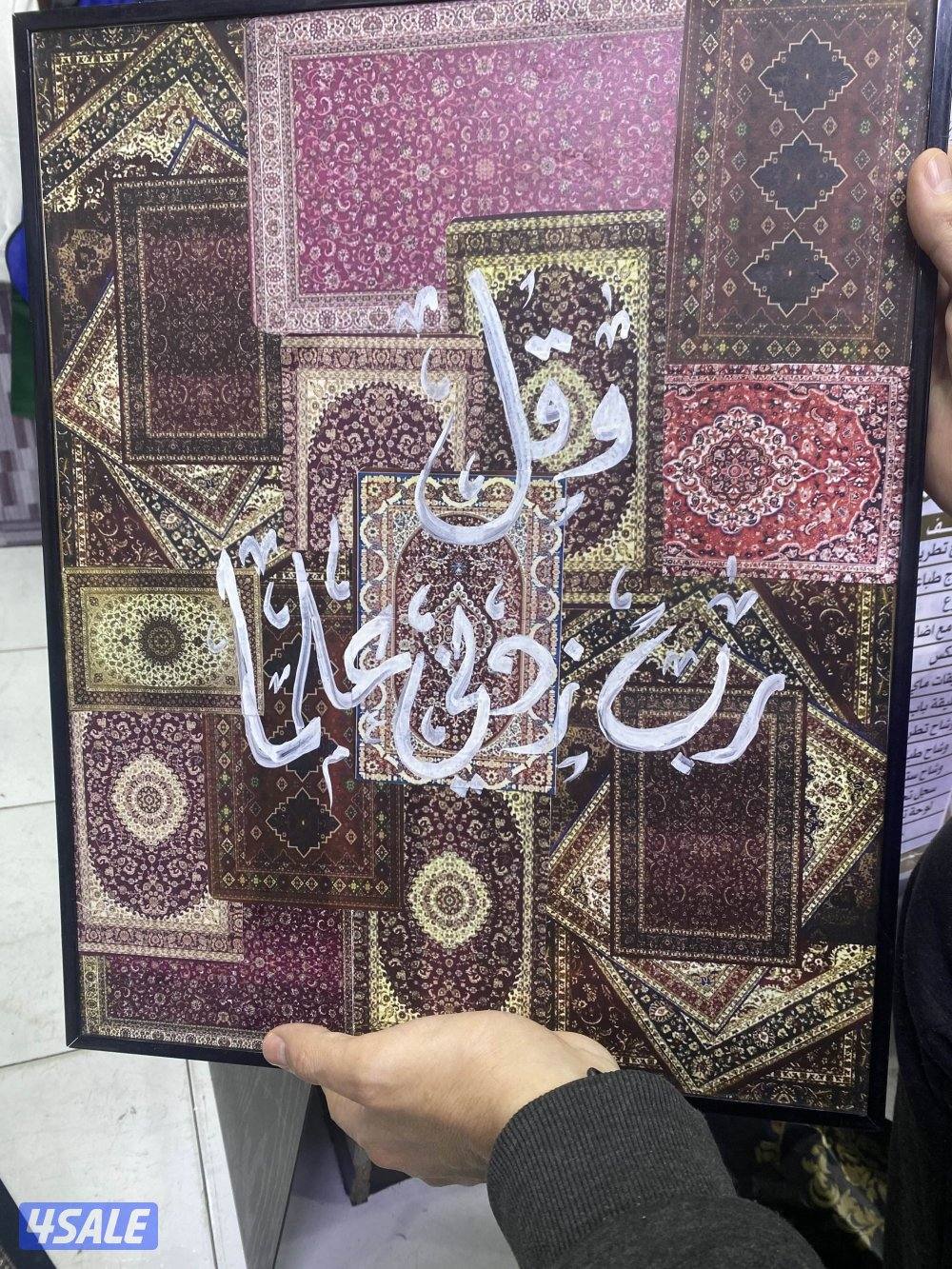 عمل ديكورات ولوحات رمضان8