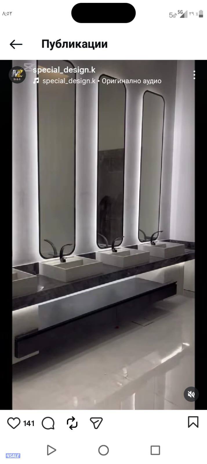 مغاسل رخام طبيعي وصناعي6