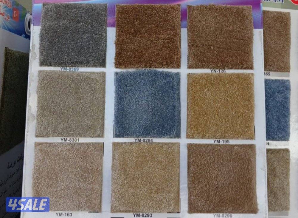 مفروشات سجاد ومساند1