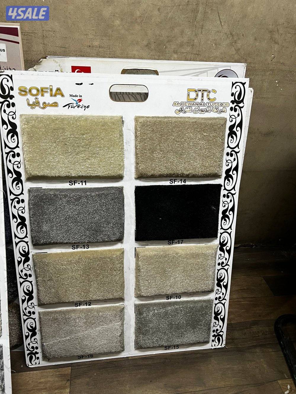 سجاد تركي للبيع بأجمل الأسعار2