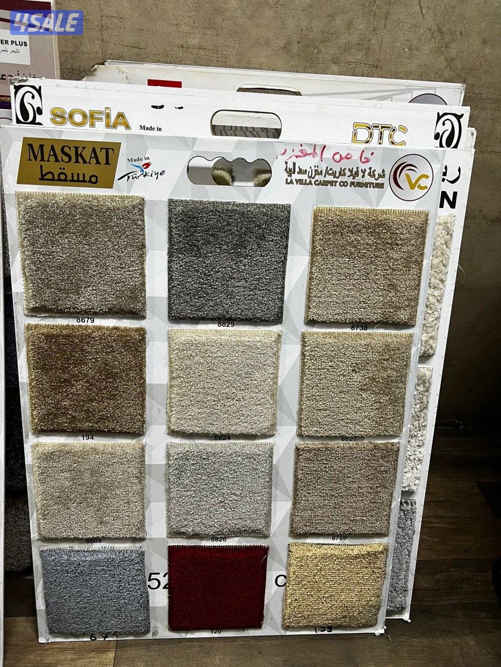 سجاد تركي للبيع بأجمل الأسعار4