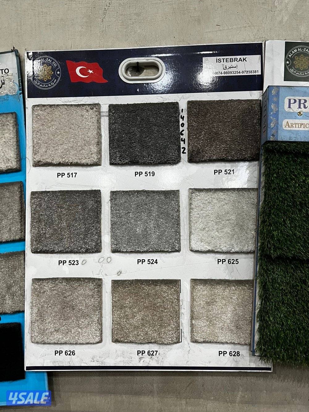 سجاد تركي للبيع بأجمل الأسعار8