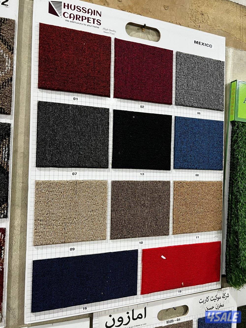 سجاد تركي للبيع بأجمل الأسعار9