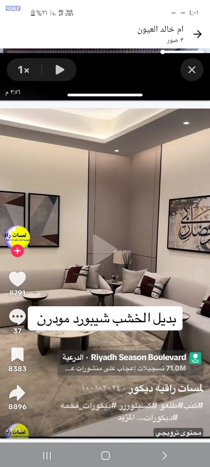 ابو محمد النجار تركيب ابواب كبتات قواطع جبس بورد باب كرديون بديل خشب ب6