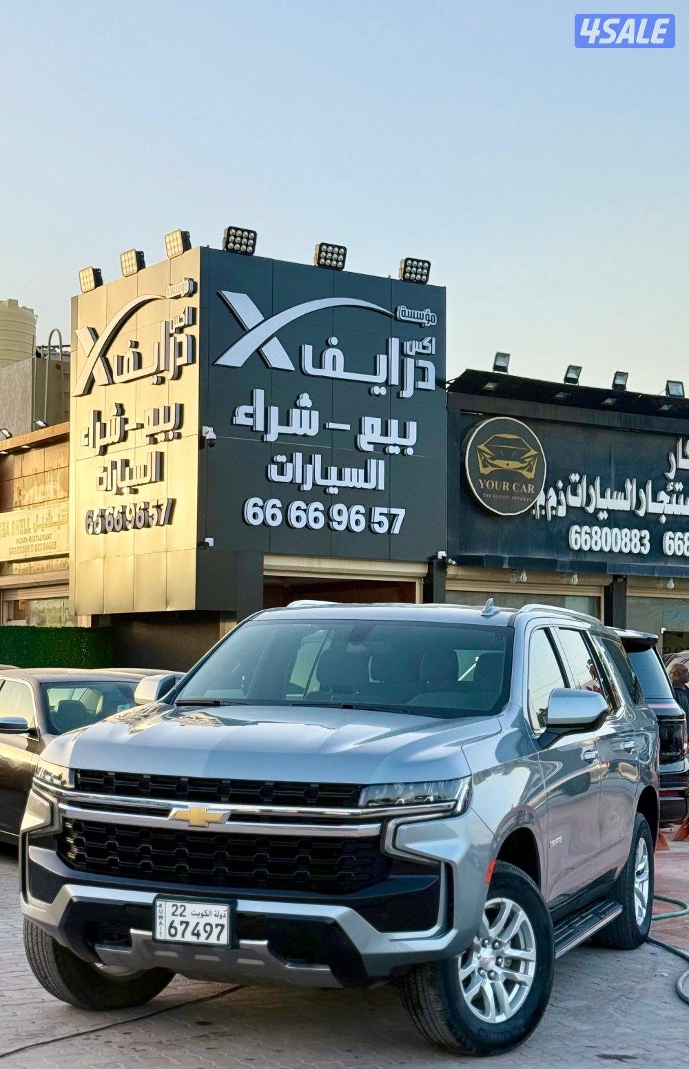 تاهو شيفروليه 2024 وارد الغانم0