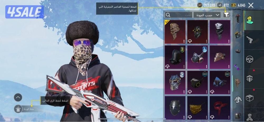 حساب ببجي سقوطB ايكي الاحمر1