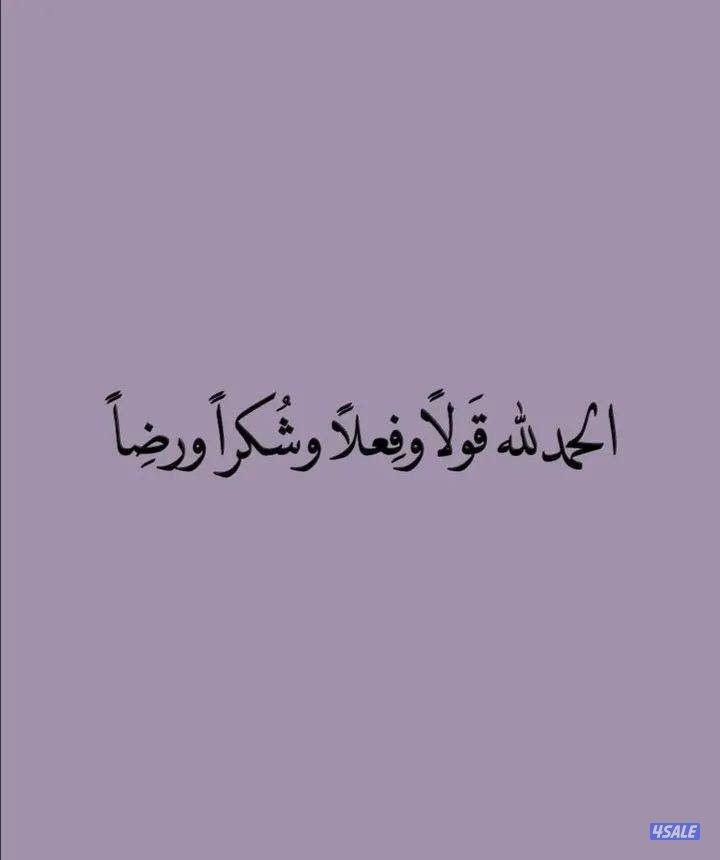 البحث عن وظيفه0