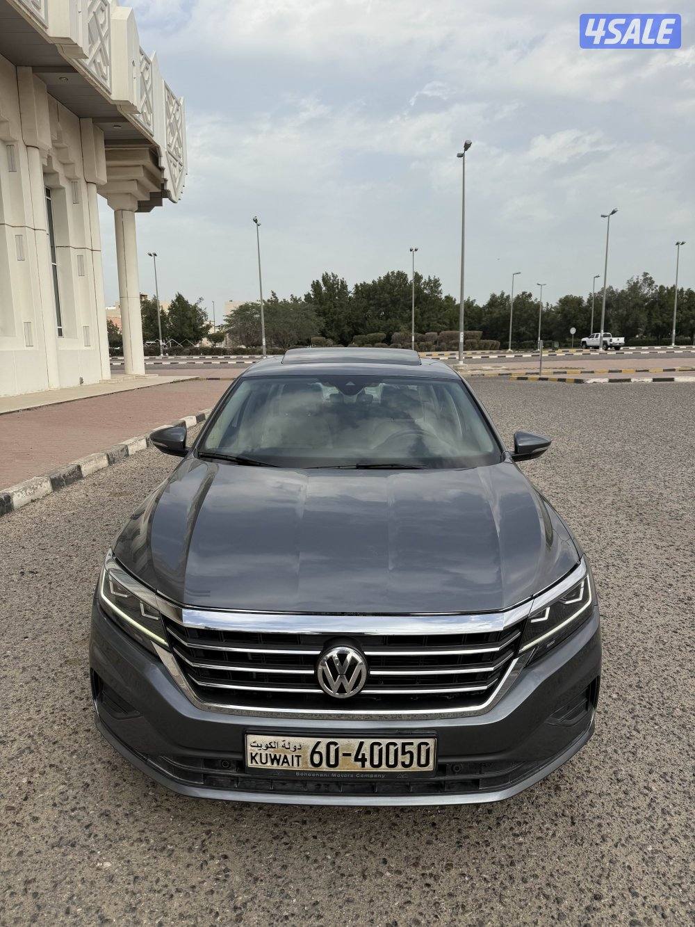 باسات 2021 عداد 37 .2