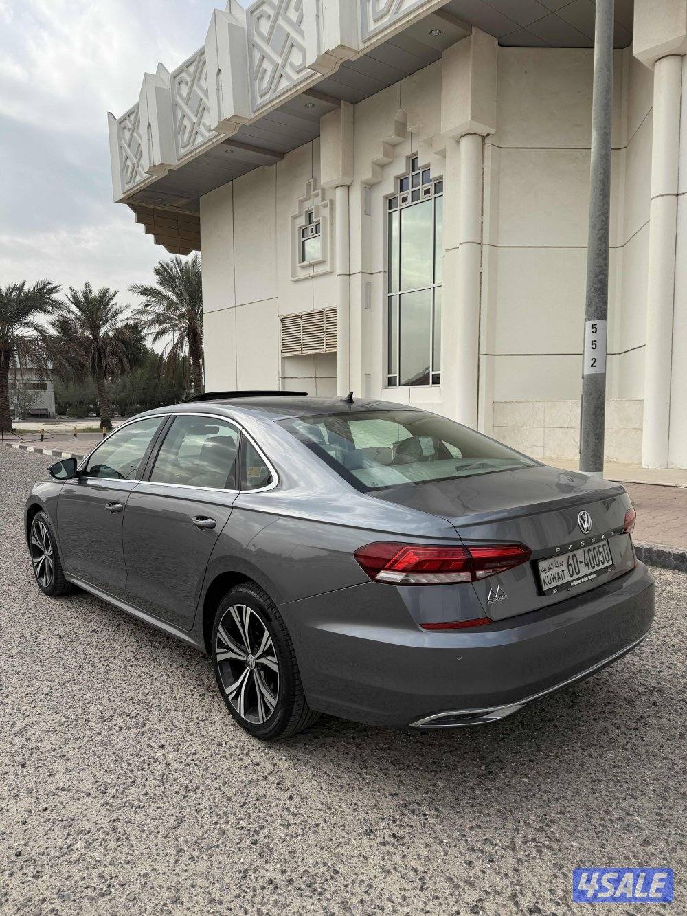 باسات 2021 عداد 37 .3