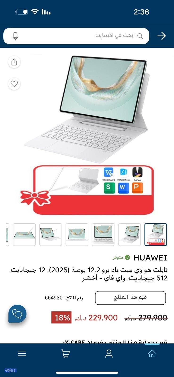 للبيع هواوي ميت باد برو6