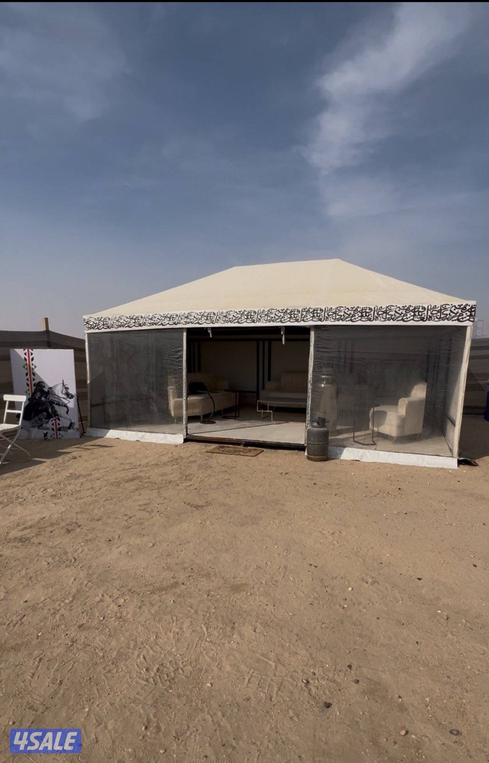 مخيم نهايه جسر جابر0