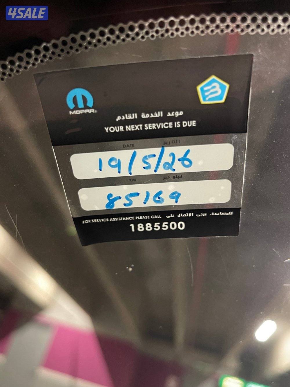 تشالينجر بحالة الوكالة9