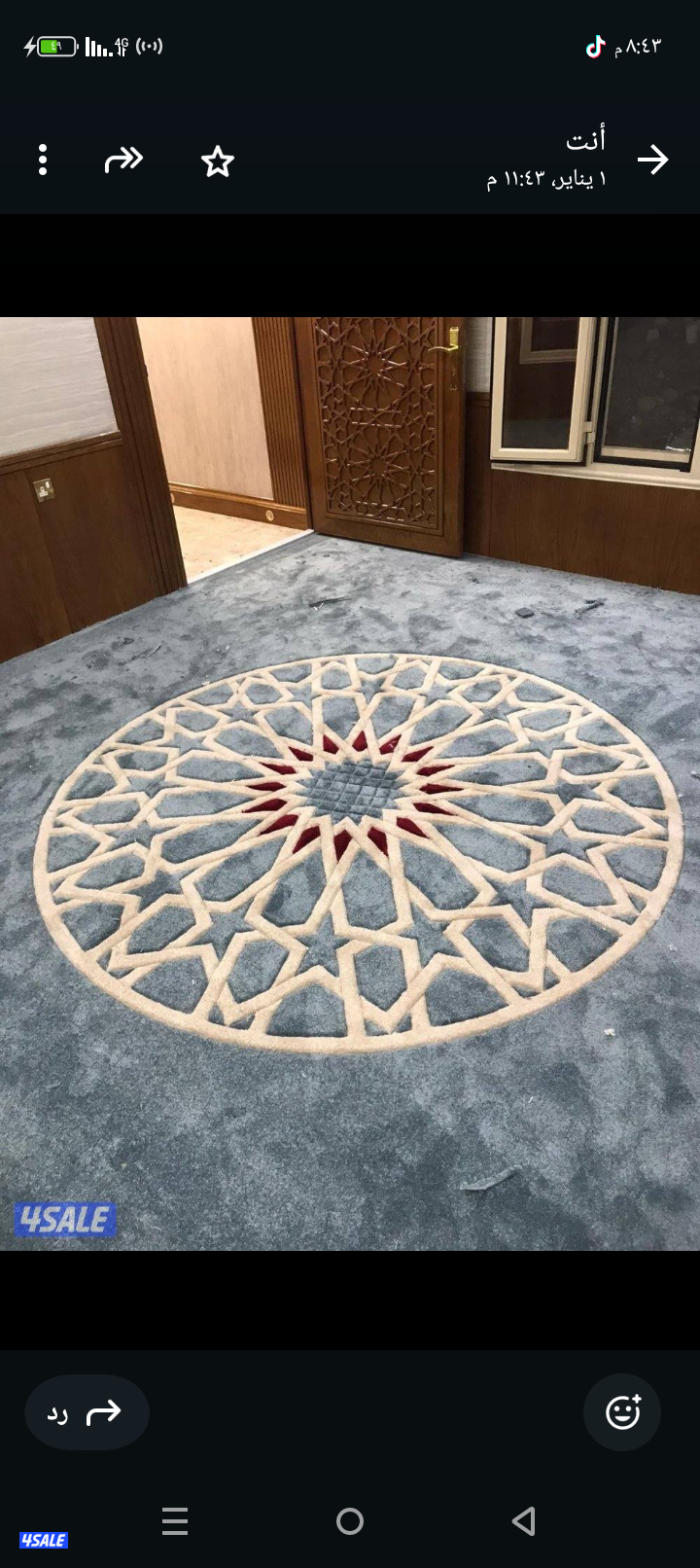 تركيب سجاد خيم2