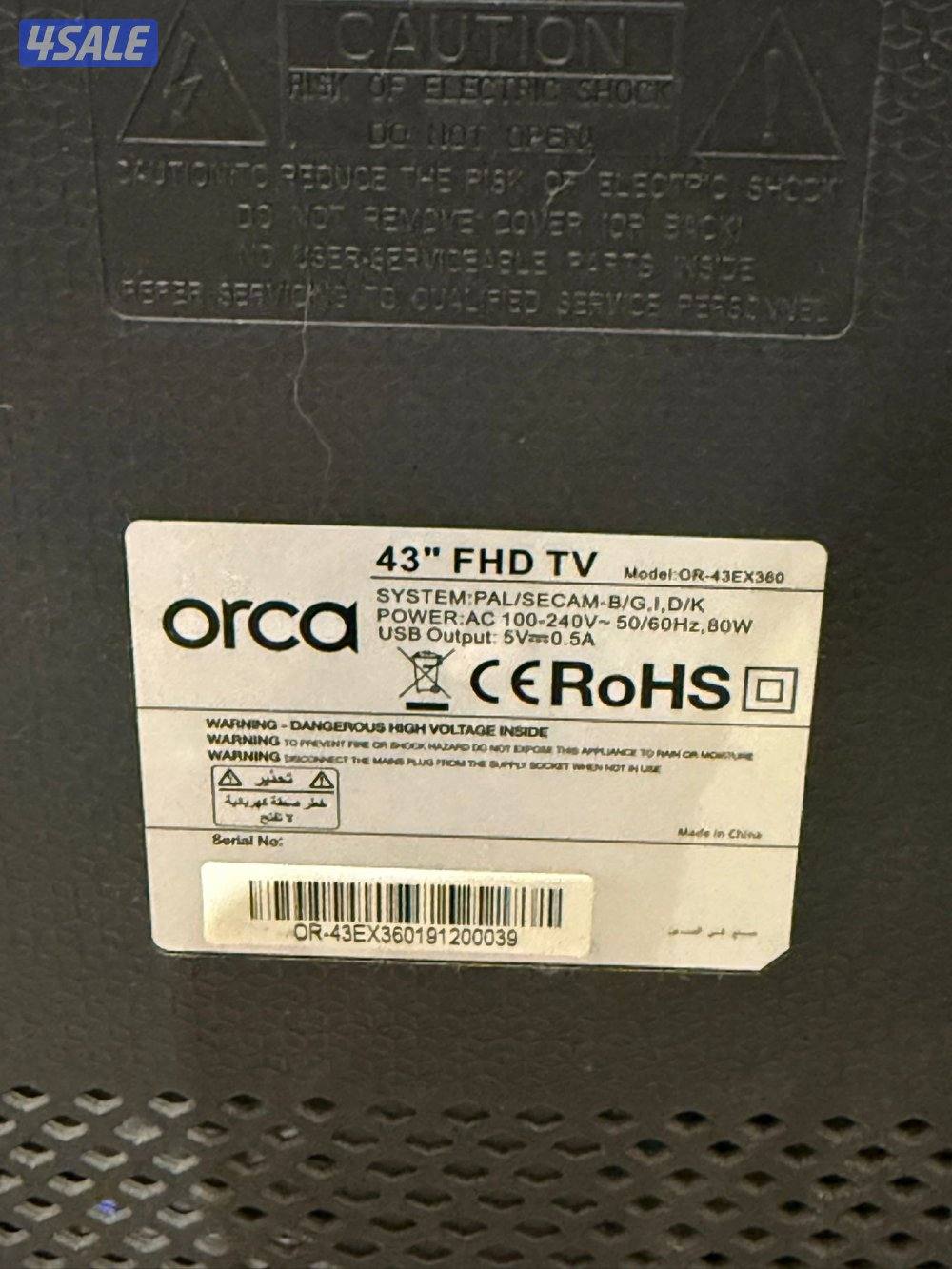 للبيع تلفزيونات3