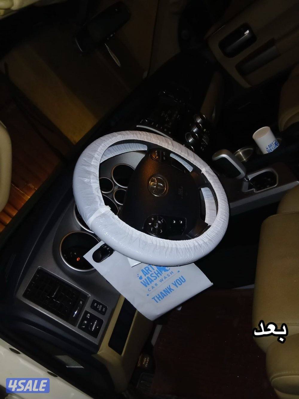 عرووض غسيل سيارات 🔥🔥6