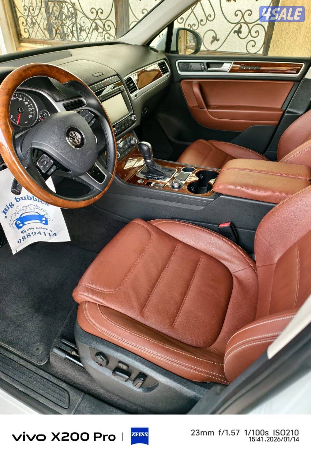 طوارق اعلى درجة (بحالة الوكاله)9