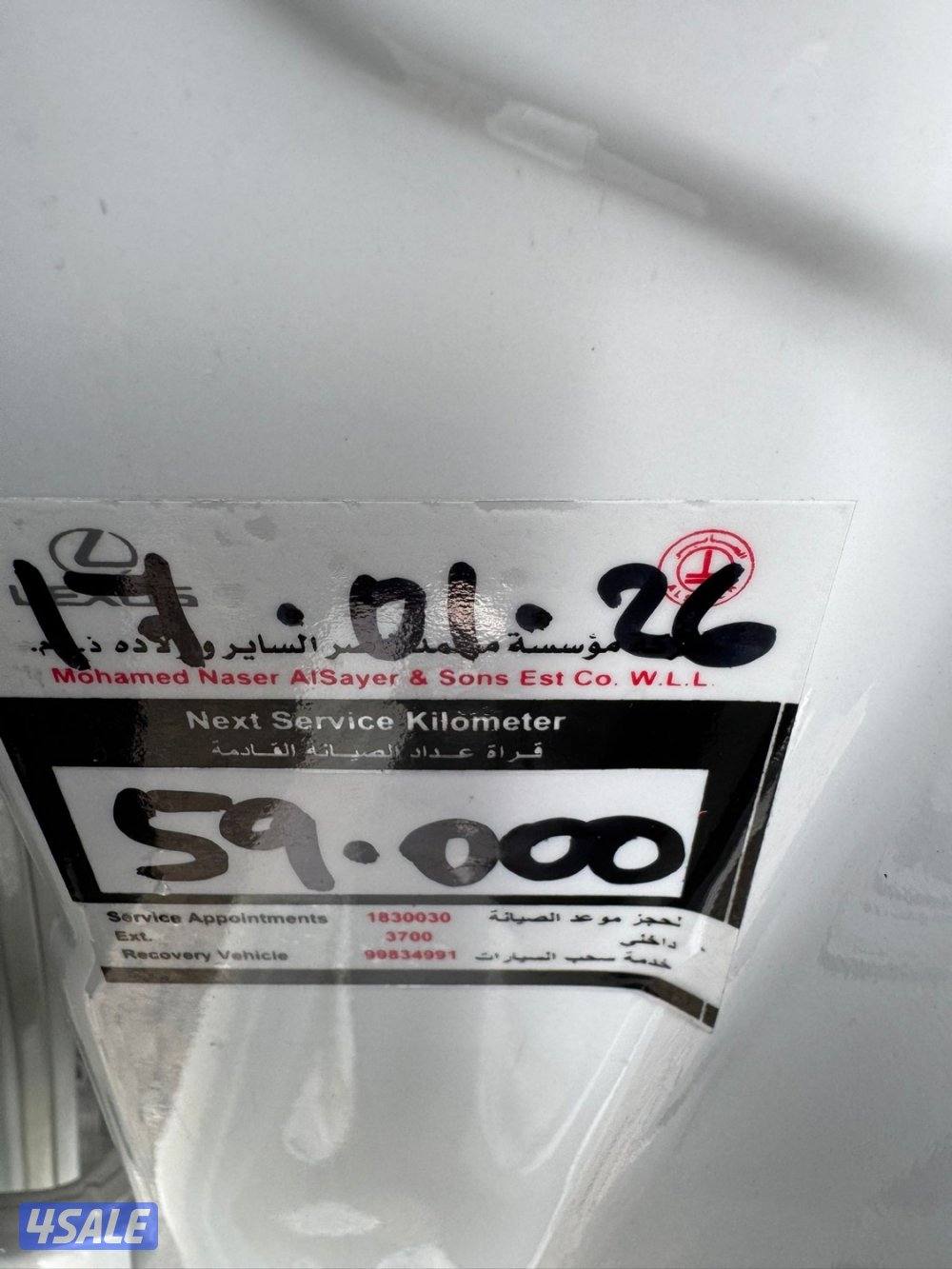 لكزس RCF اصلي 2020 ماشي 49 سيرفس وكاله نظيف جدا شرط الفحص13