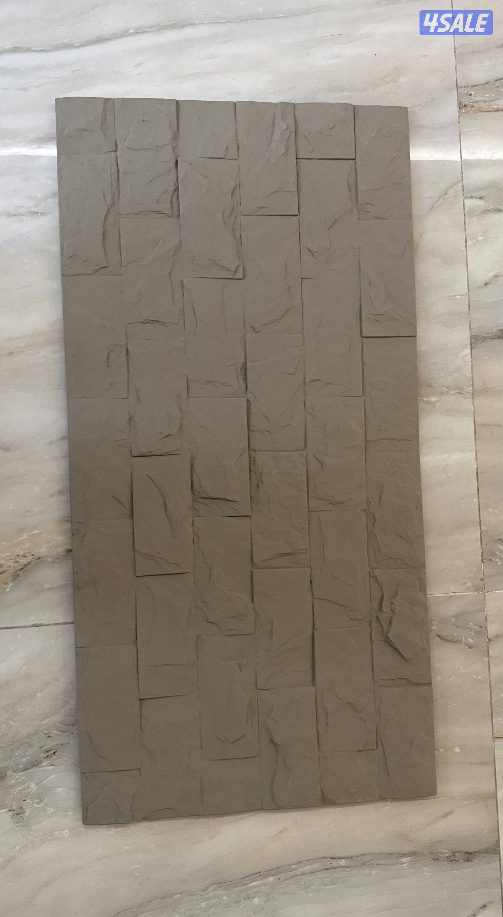 للبيع بديل الحجر0