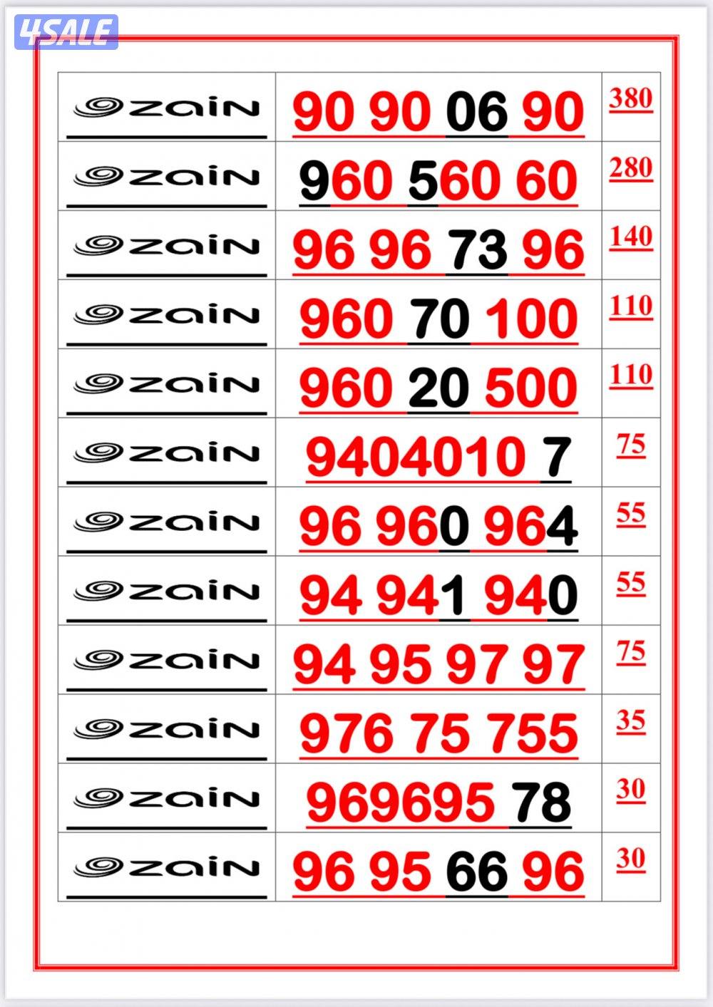 اكسترا للاتصالات0