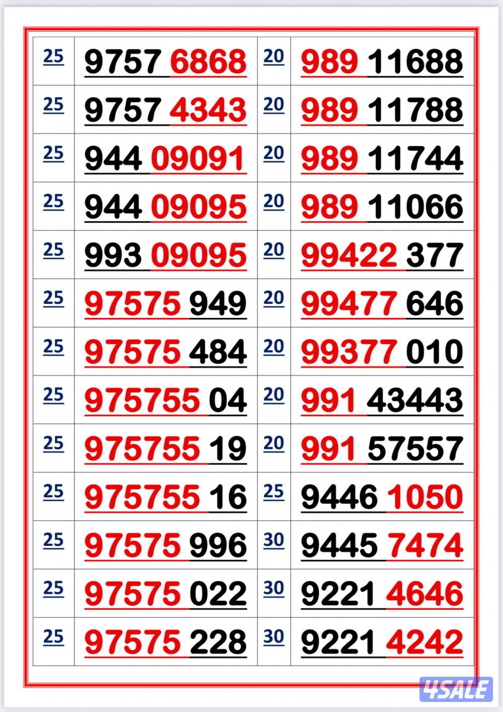 اكسترا للاتصالات6