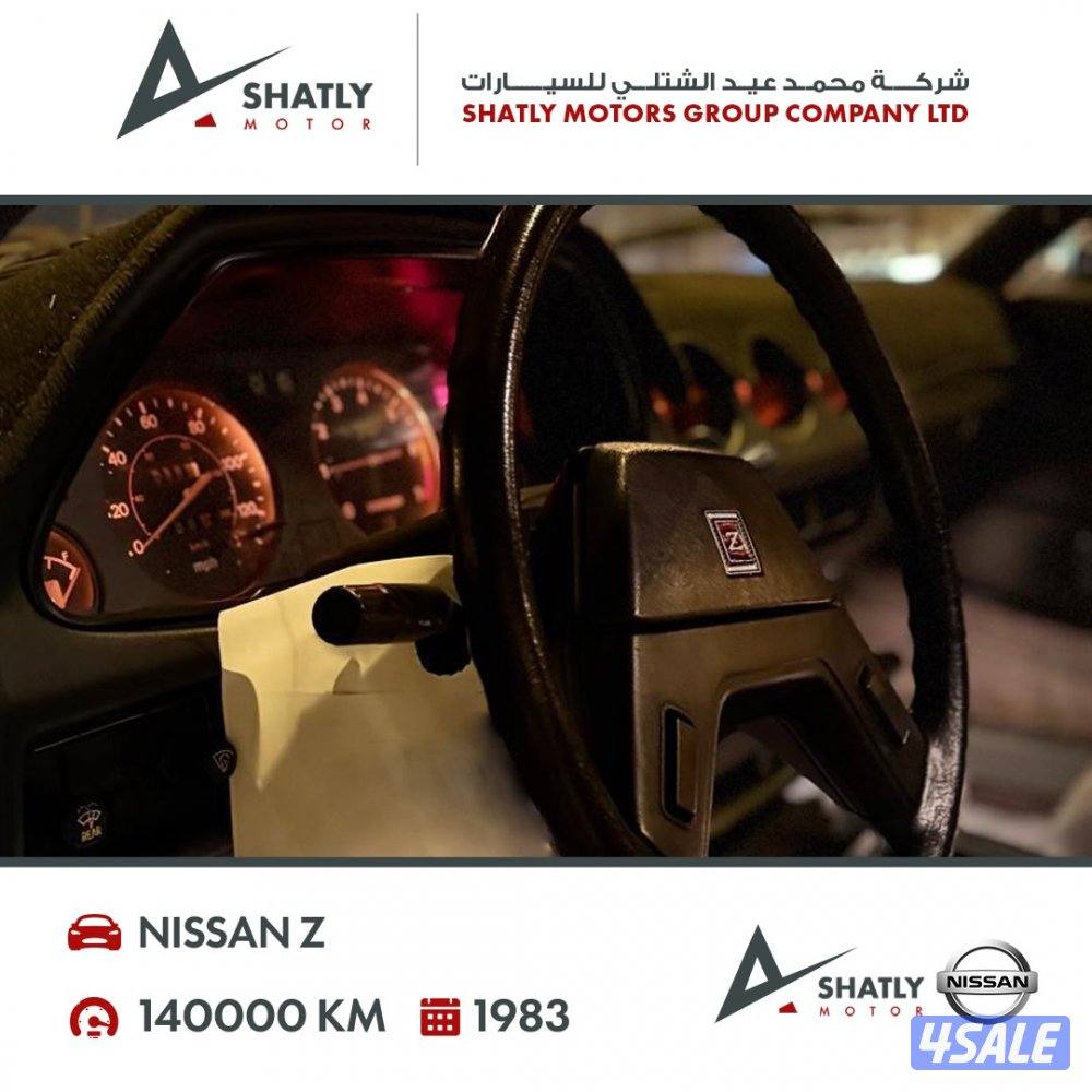 نيسان زد - مجموعة محمد عيد الشتلي للسيارات6