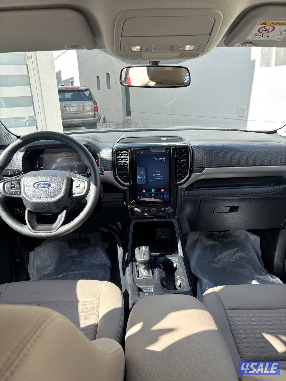 صبغ الوكاله تأمين شامل4