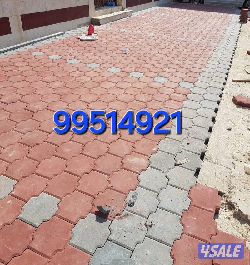 معلم بلاط خارجي0