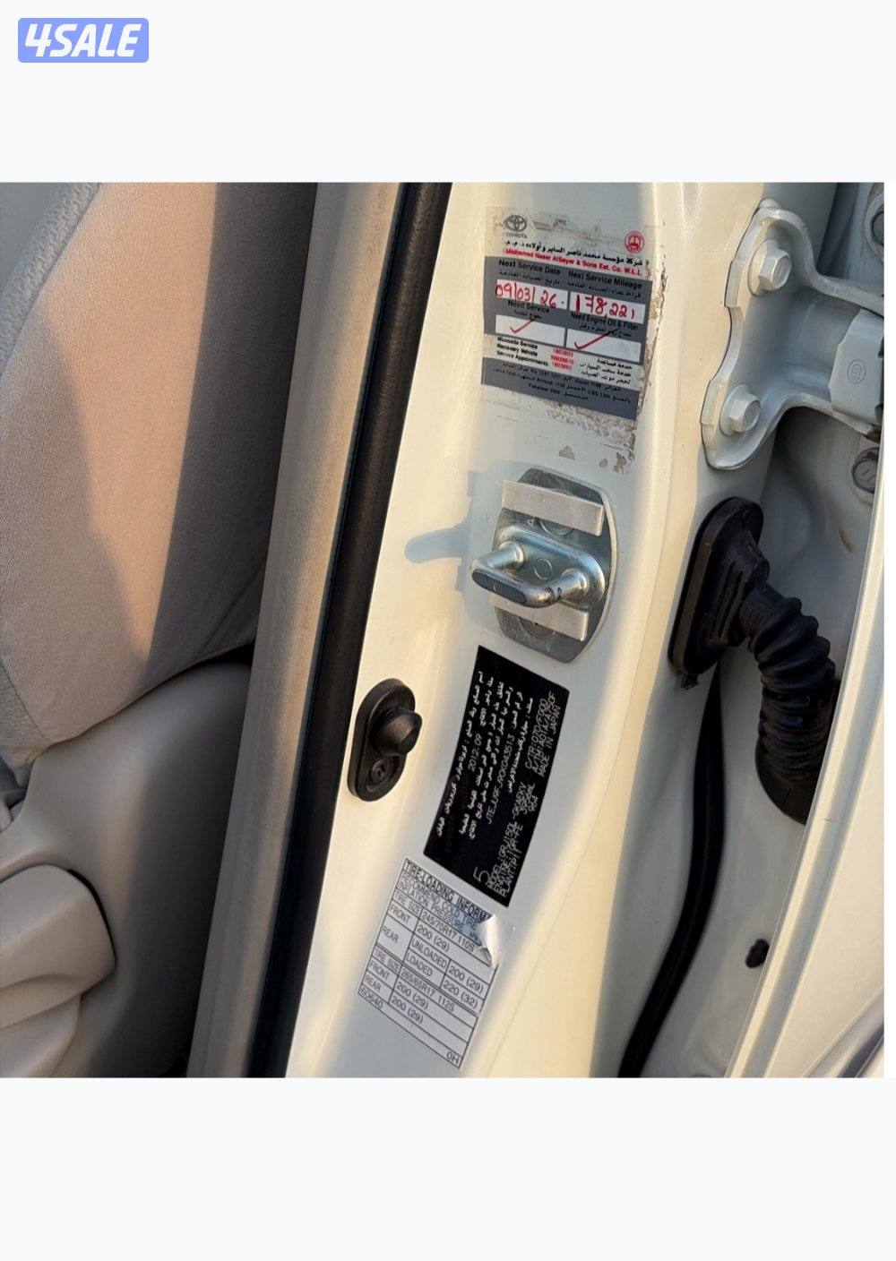 بحالة نادرة جداً2