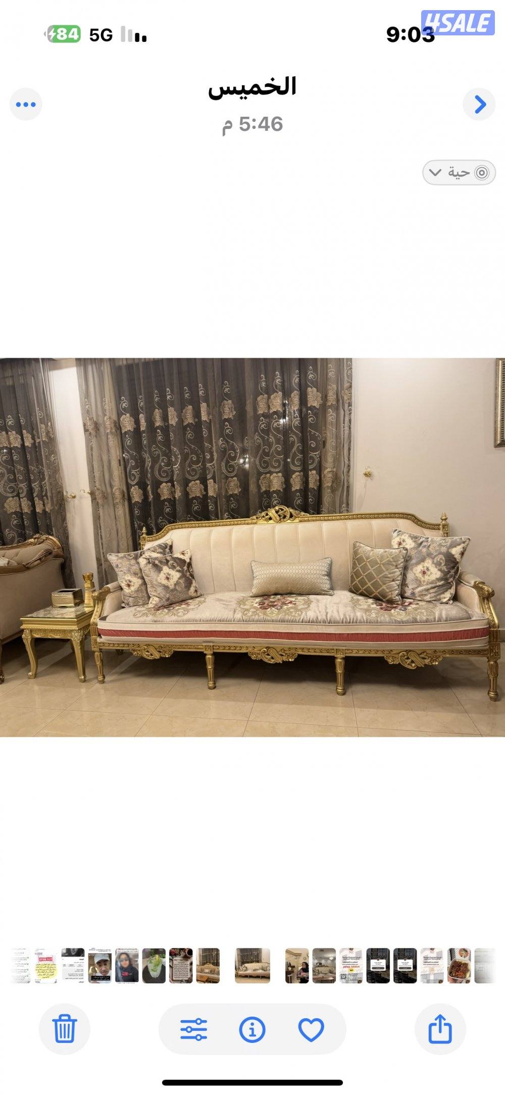 للبيع طقم غنفات1