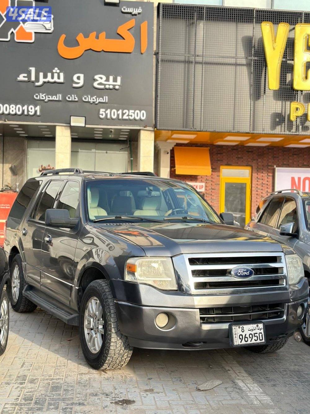 للبيع اكسبدشن 20140