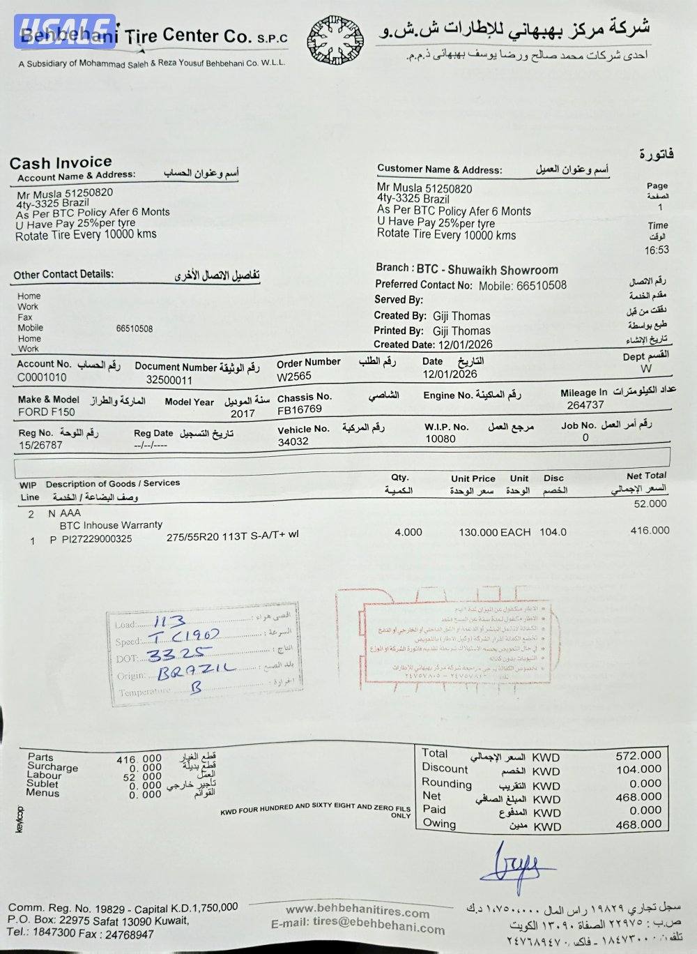 فورد لاريت سبورت 201813