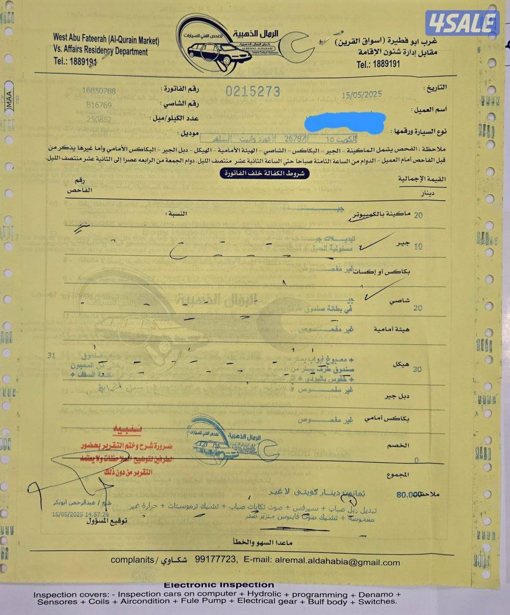 فورد لاريت سبورت 201814