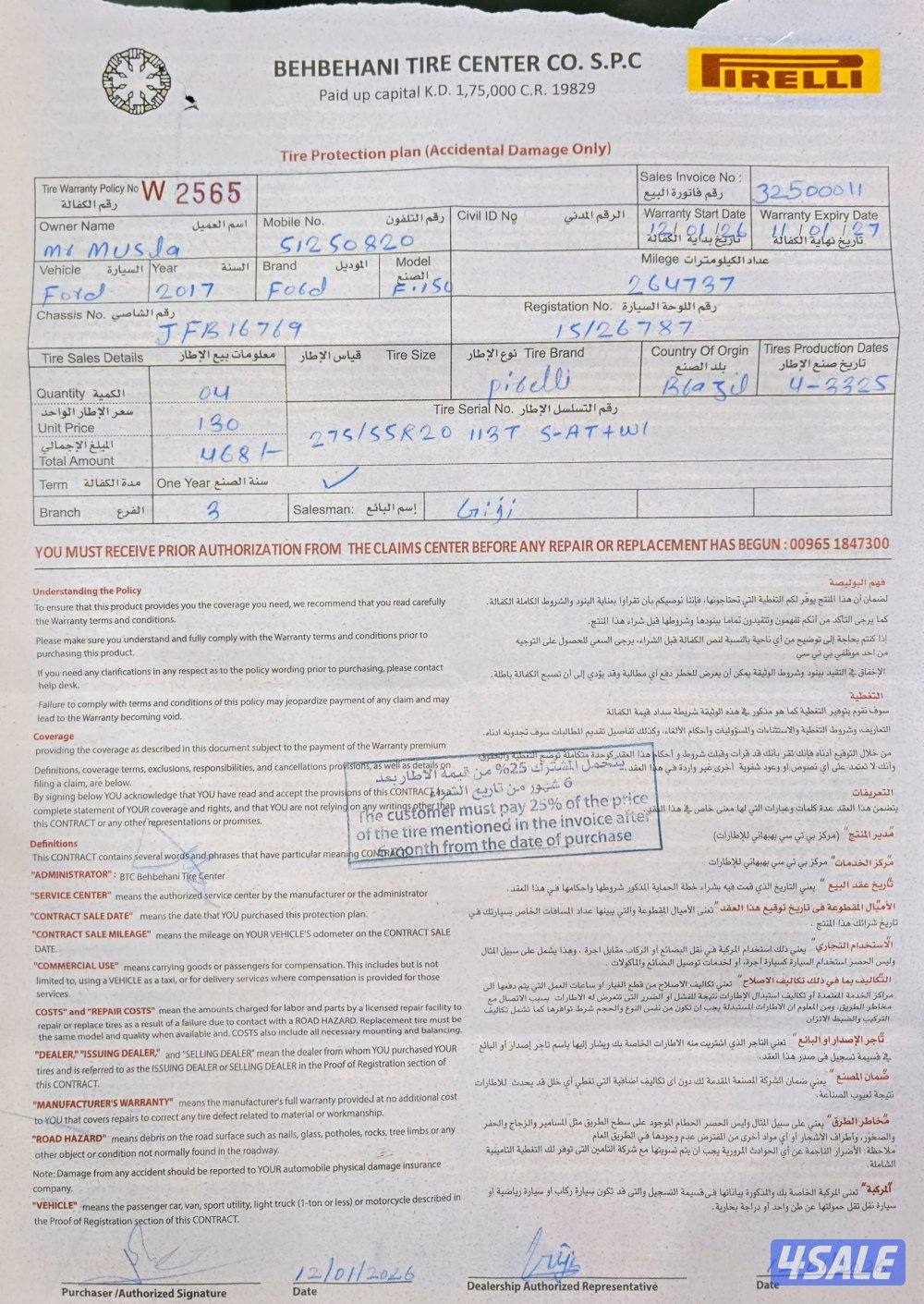 فورد لاريت سبورت 201815