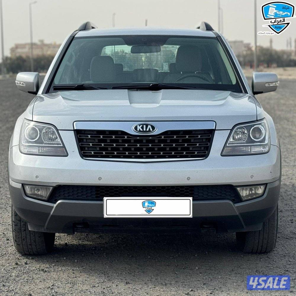 كيا موهافى  20161